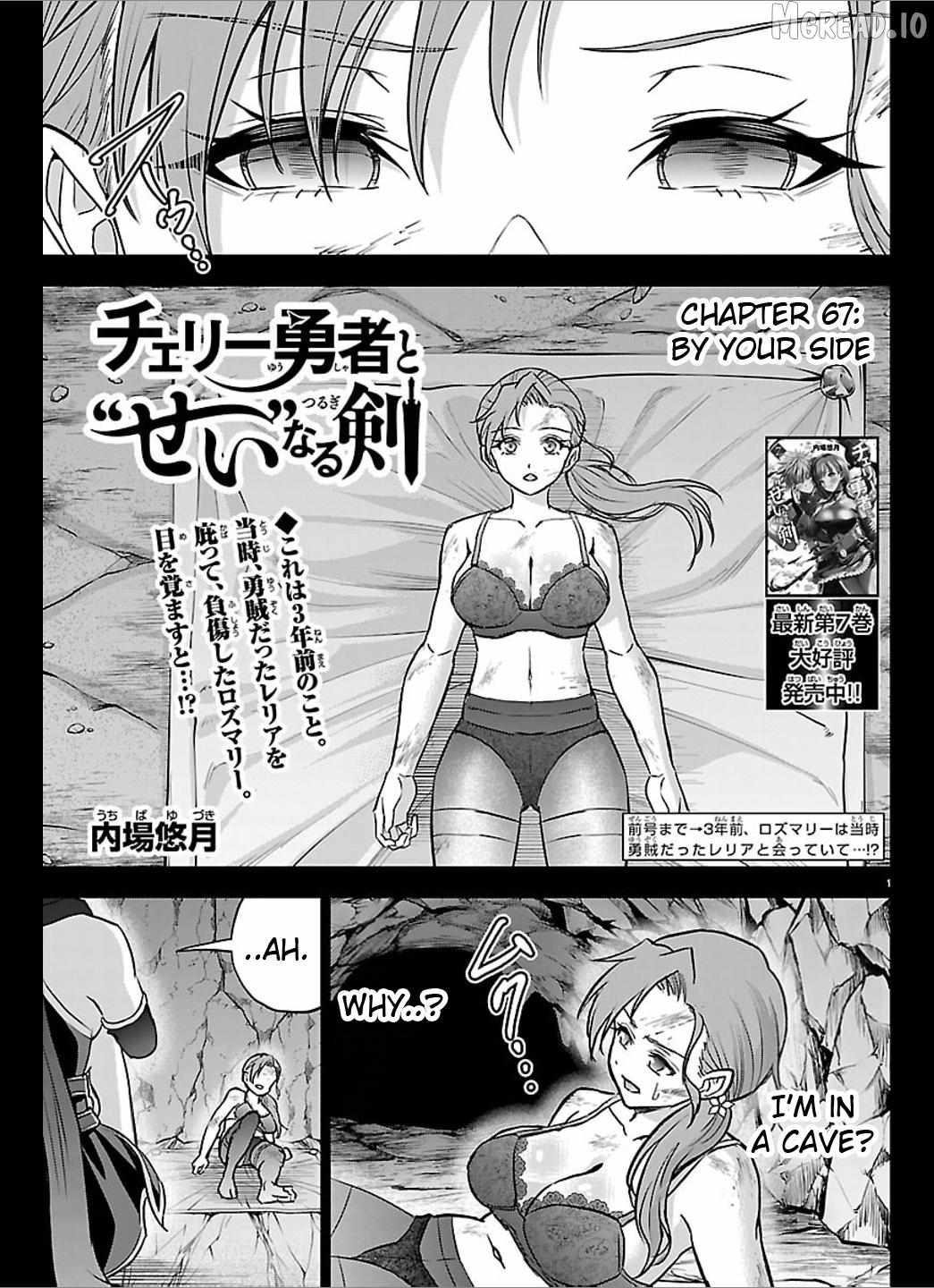 Cherry Hero and the “Holy” Sword Chapter 67 - Page 2