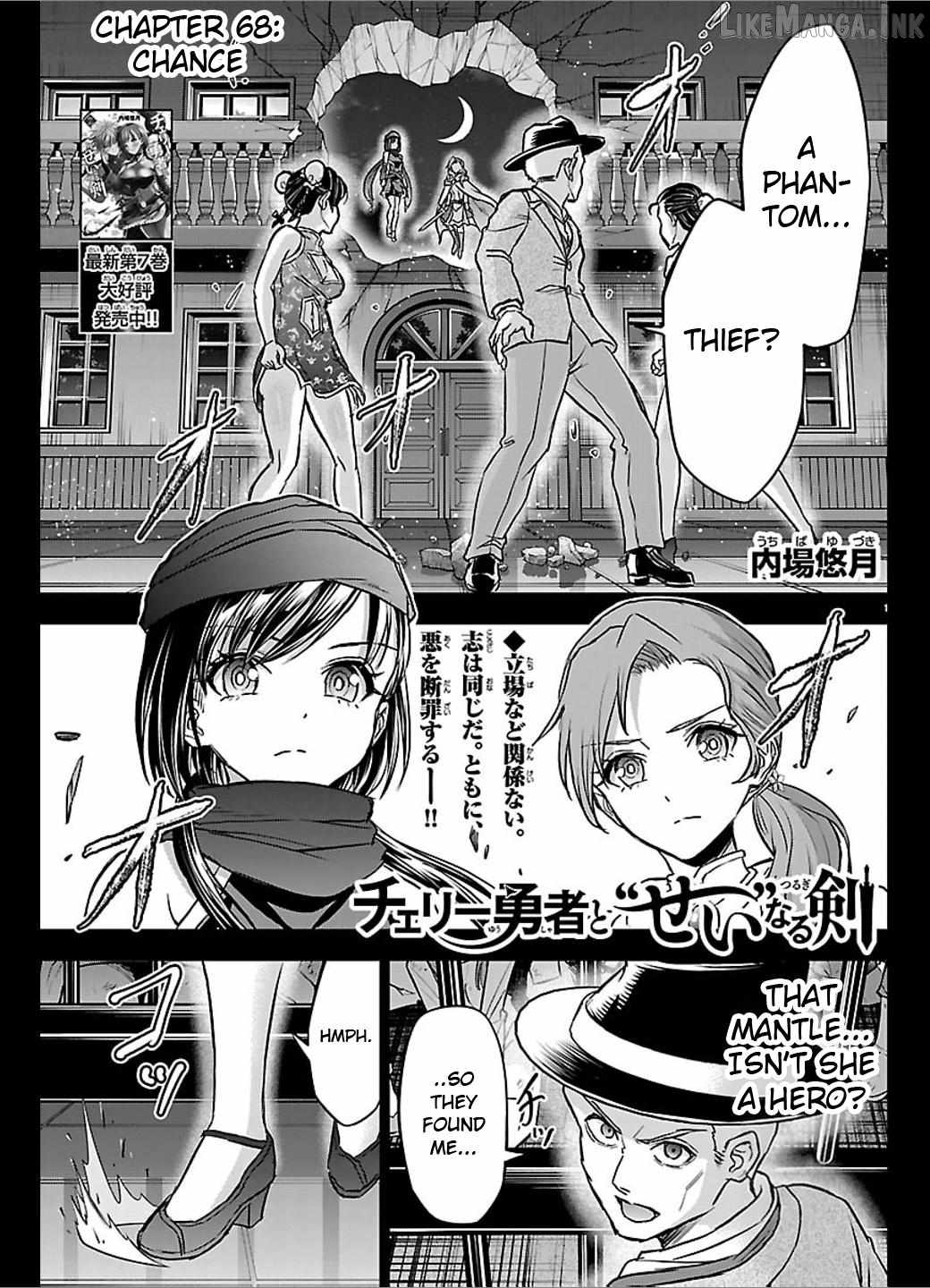 Cherry Hero and the “Holy” Sword Chapter 68 - Page 1