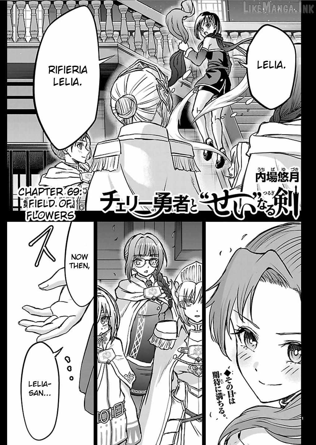 Cherry Hero and the “Holy” Sword Chapter 69 - Page 1