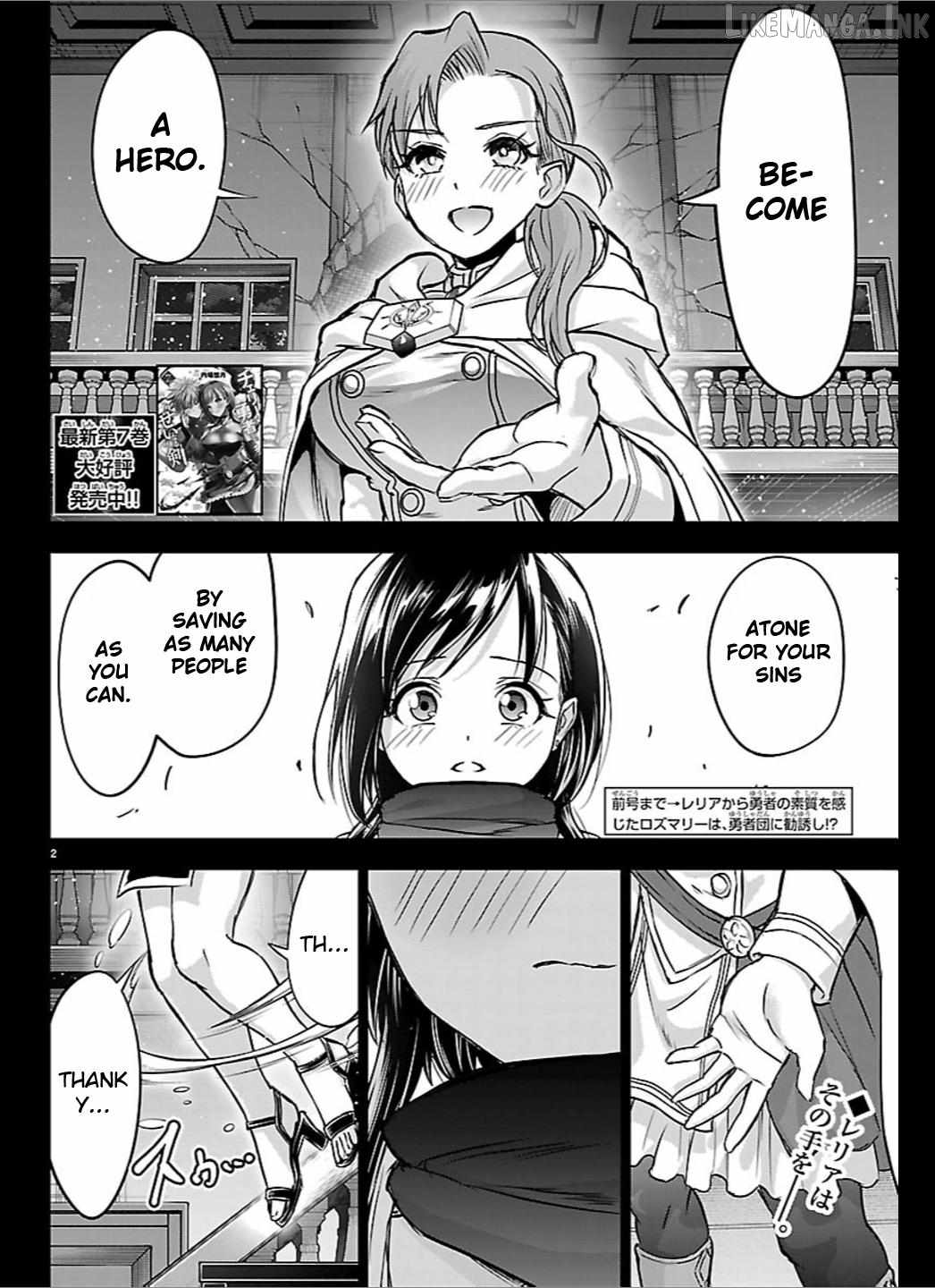 Cherry Hero and the “Holy” Sword Chapter 69 - Page 2