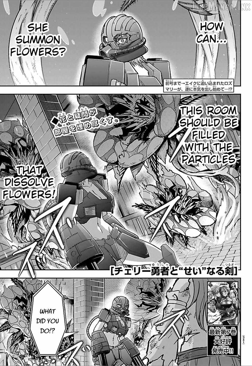 Cherry Hero and the “Holy” Sword Chapter 70 - Page 1