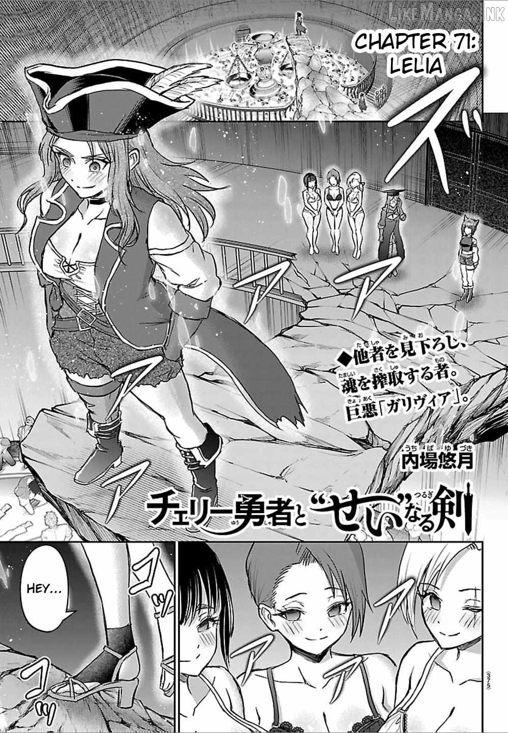 Cherry Hero and the “Holy” Sword Chapter 71 - Page 1