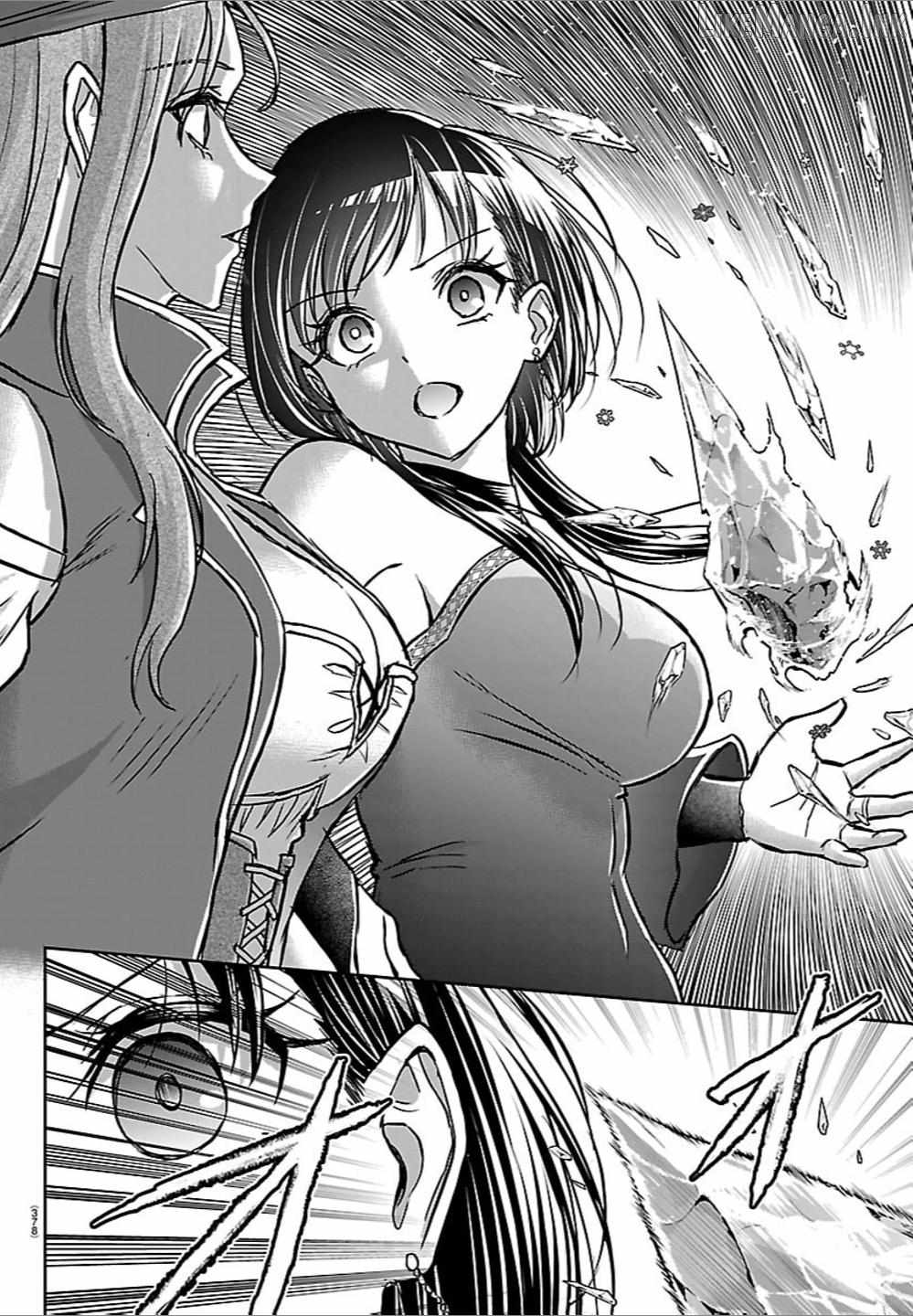 Cherry Hero and the “Holy” Sword Chapter 71 - Page 4