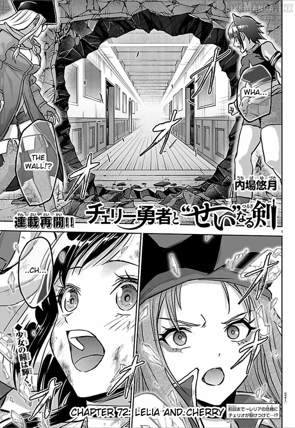 Cherry Hero and the “Holy” Sword Chapter 72 - Page 1