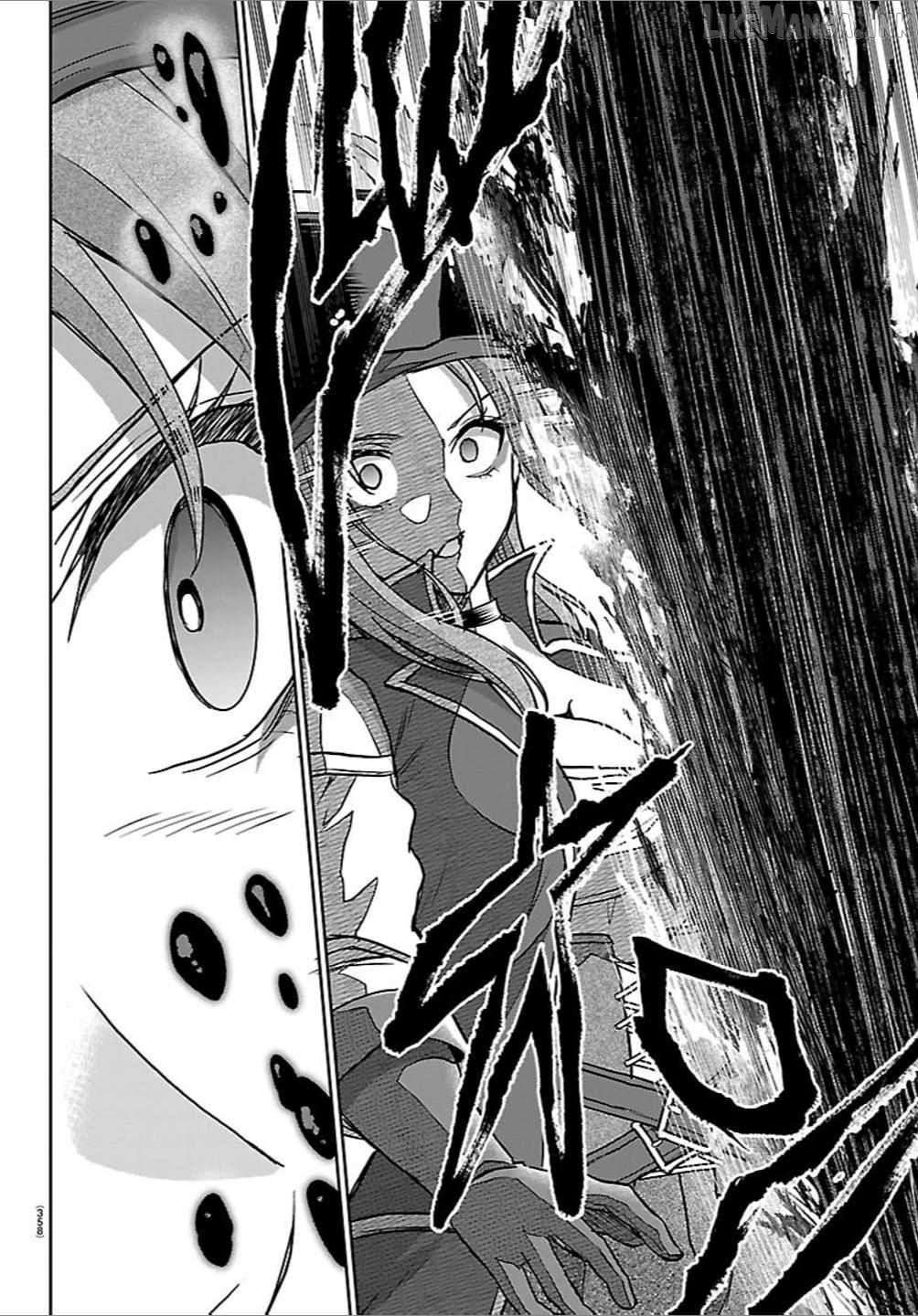 Cherry Hero and the “Holy” Sword Chapter 72 - Page 19