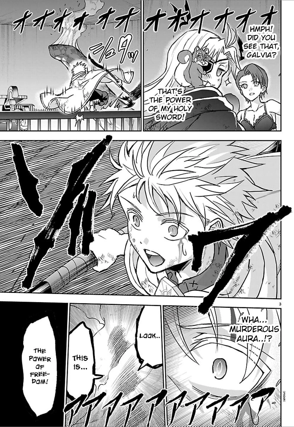 Cherry Hero and the “Holy” Sword Chapter 73 - Page 3