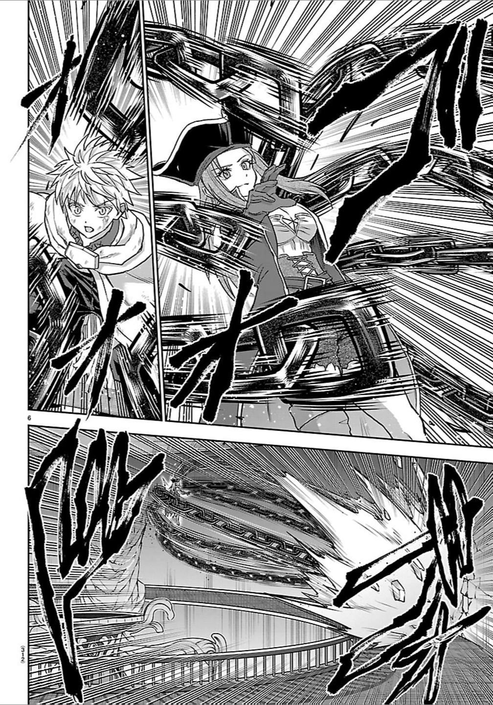 Cherry Hero and the “Holy” Sword Chapter 73 - Page 5