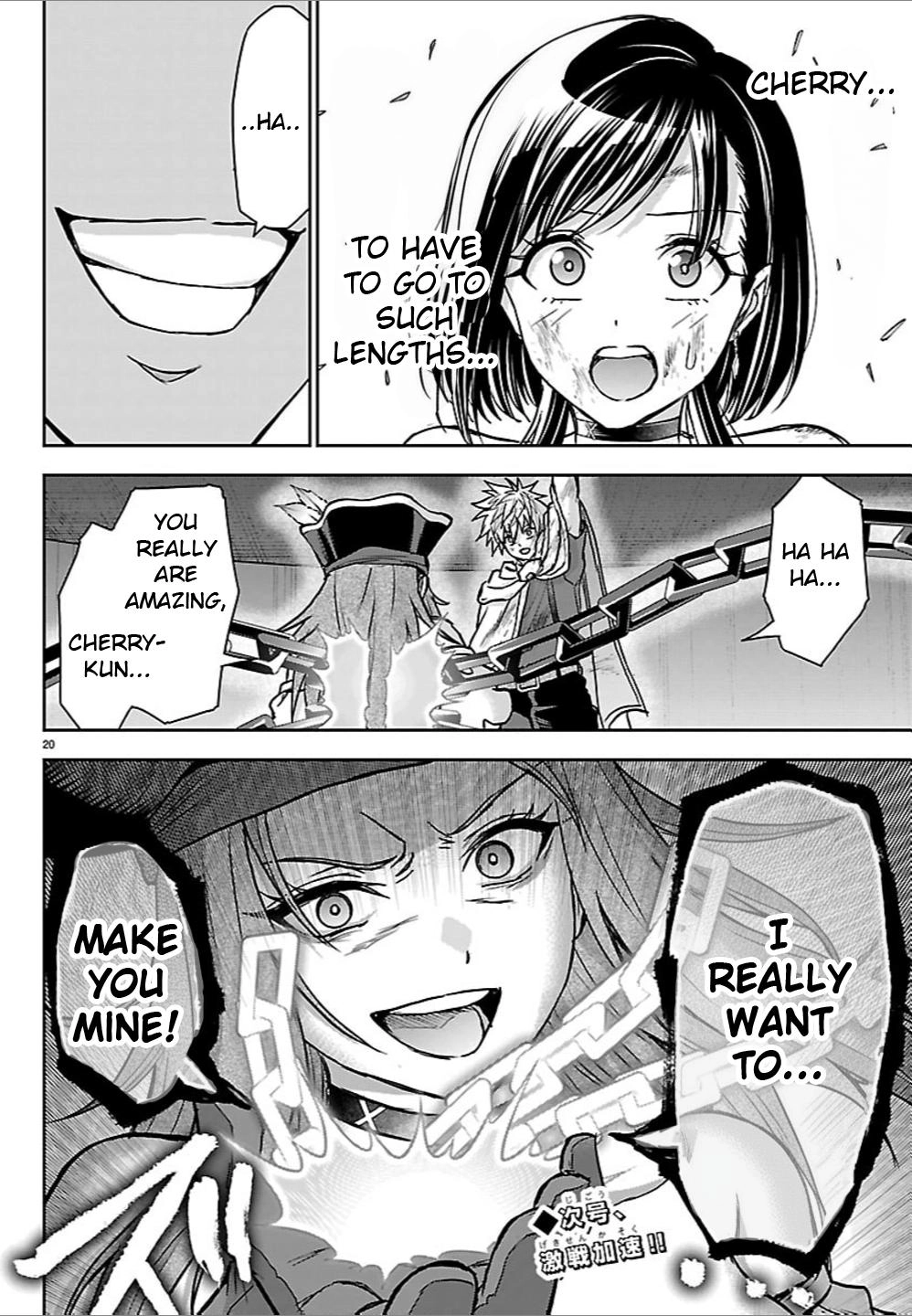Cherry Hero and the “Holy” Sword Chapter 74 - Page 19