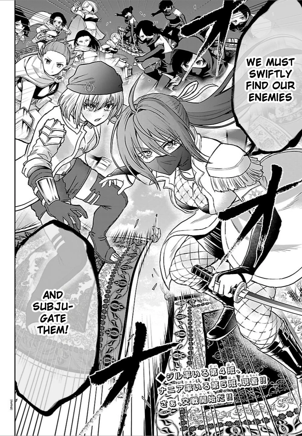 Cherry Hero and the “Holy” Sword Chapter 74 - Page 3