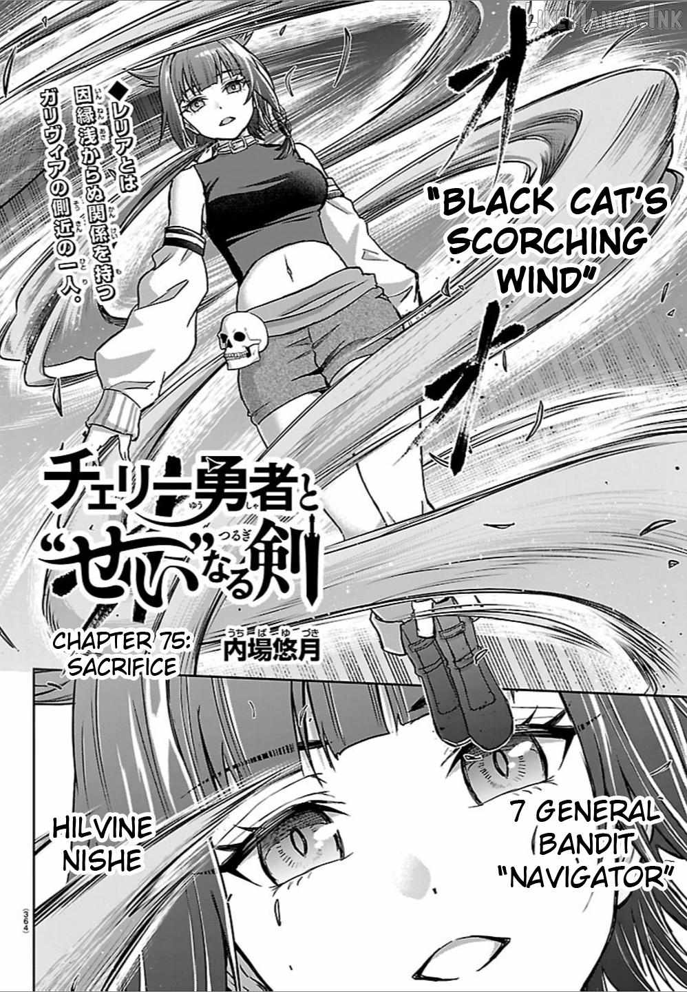 Cherry Hero and the “Holy” Sword Chapter 75 - Page 2