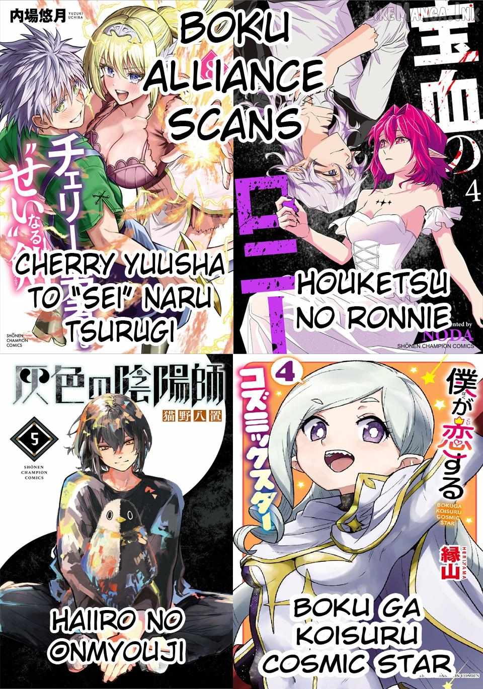 Cherry Hero and the “Holy” Sword Chapter 75 - Page 20
