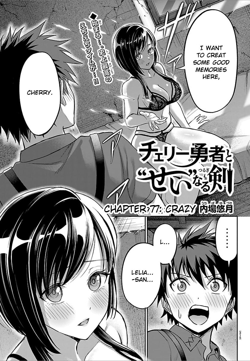 Cherry Hero and the “Holy” Sword Chapter 77 - Page 1