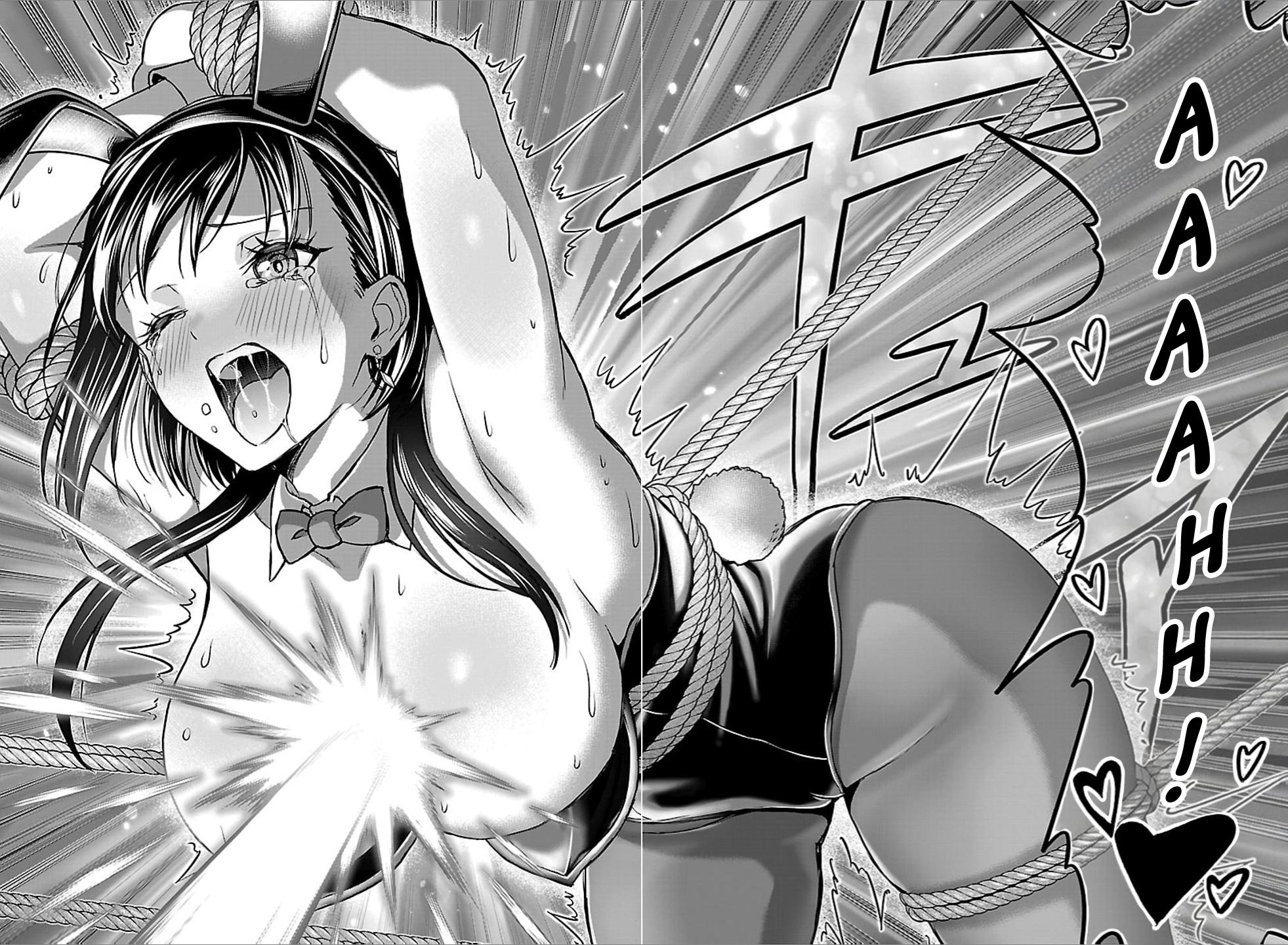 Cherry Hero and the “Holy” Sword Chapter 77 - Page 17