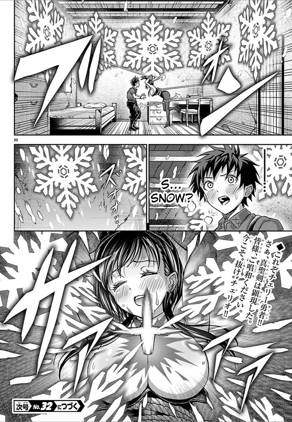 Cherry Hero and the “Holy” Sword Chapter 77 - Page 18