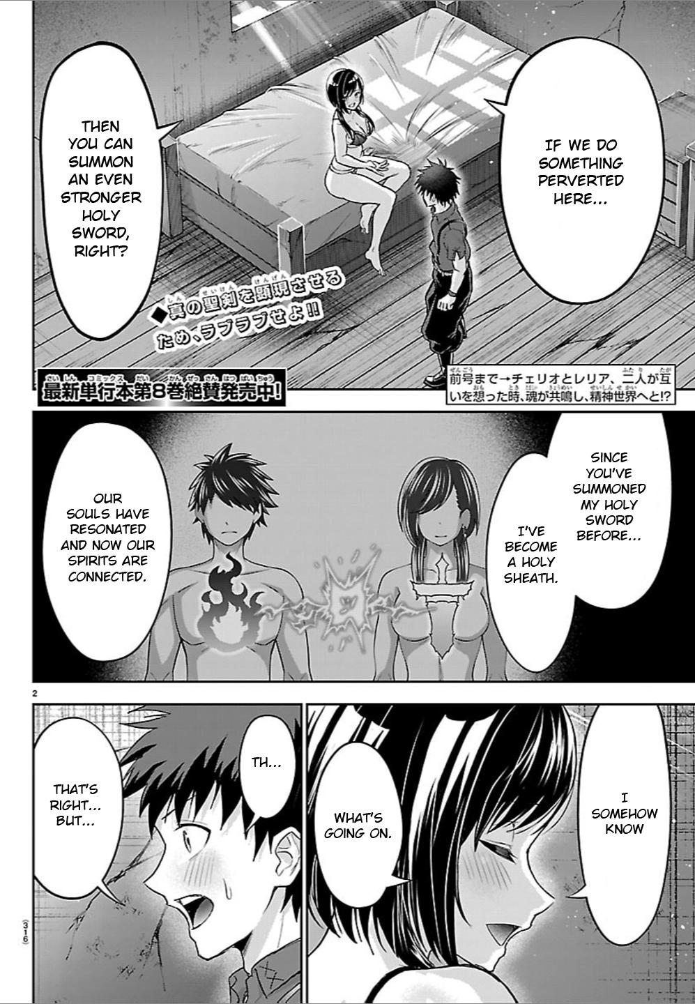 Cherry Hero and the “Holy” Sword Chapter 77 - Page 2