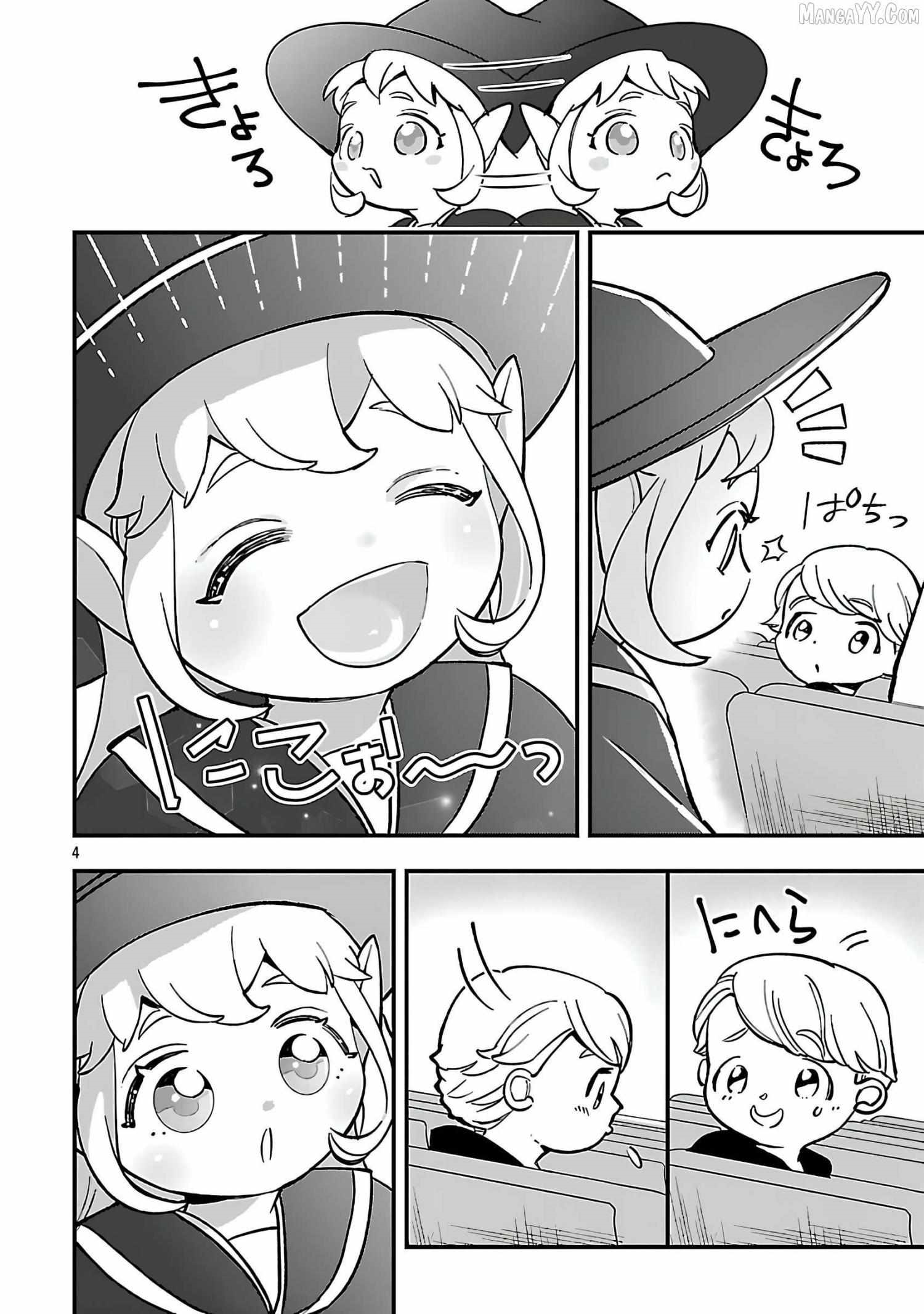 My Daughter was an Unsold Slave Elf Chapter 19.1 - Page 4