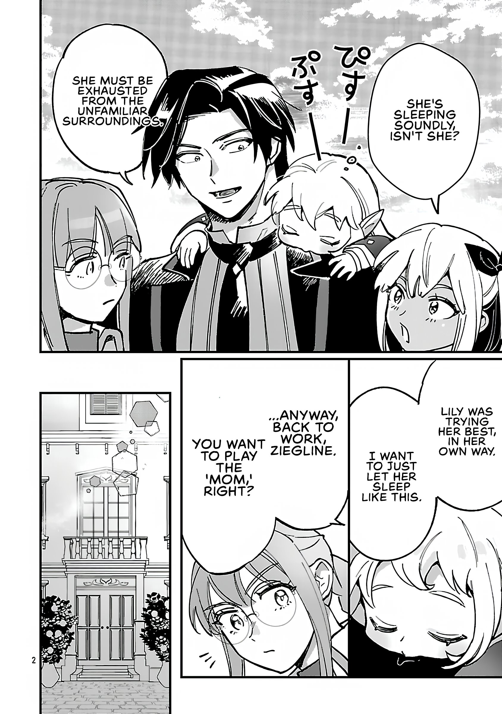 My Daughter was an Unsold Slave Elf Chapter 20.1 - Page 2