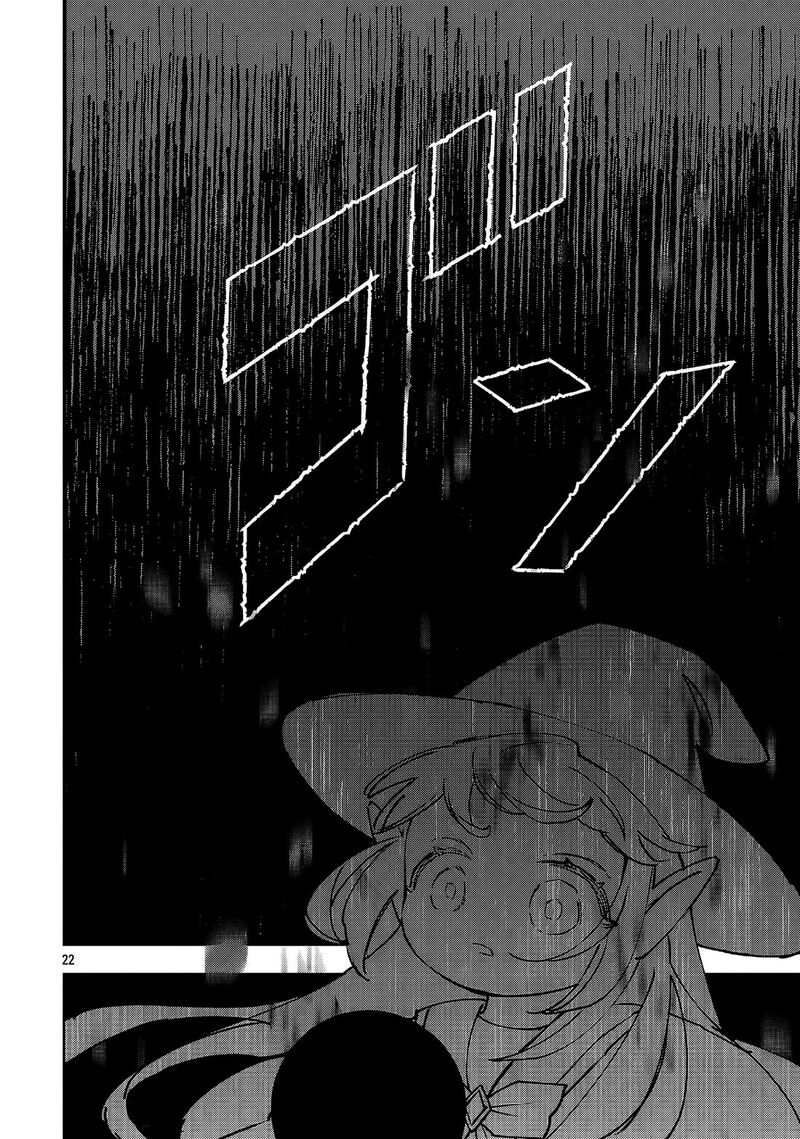 My Daughter was an Unsold Slave Elf Chapter 21.2 - Page 8