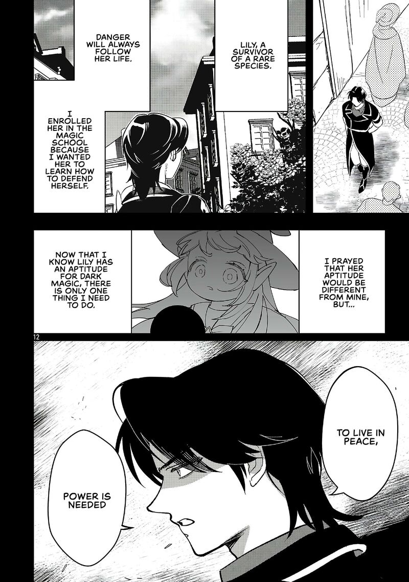 My Daughter was an Unsold Slave Elf Chapter 22.1 - Page 12