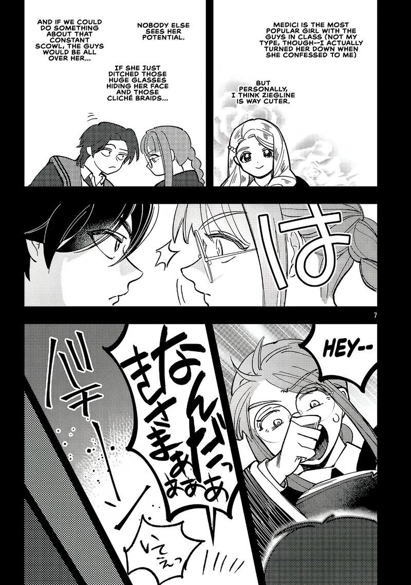 My Daughter was an Unsold Slave Elf Chapter 23.1 - Page 7