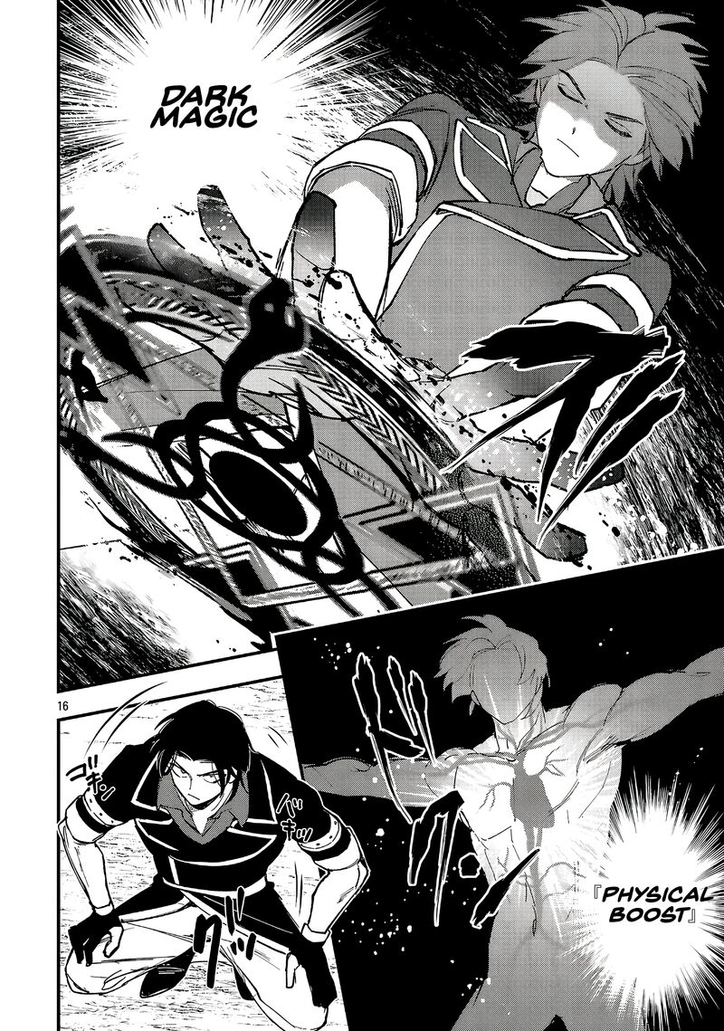 My Daughter was an Unsold Slave Elf Chapter 23.2 - Page 3