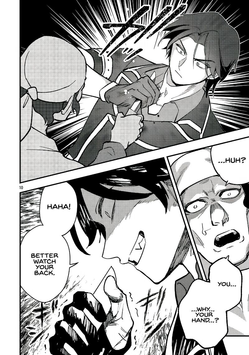 My Daughter was an Unsold Slave Elf Chapter 24.1 - Page 10