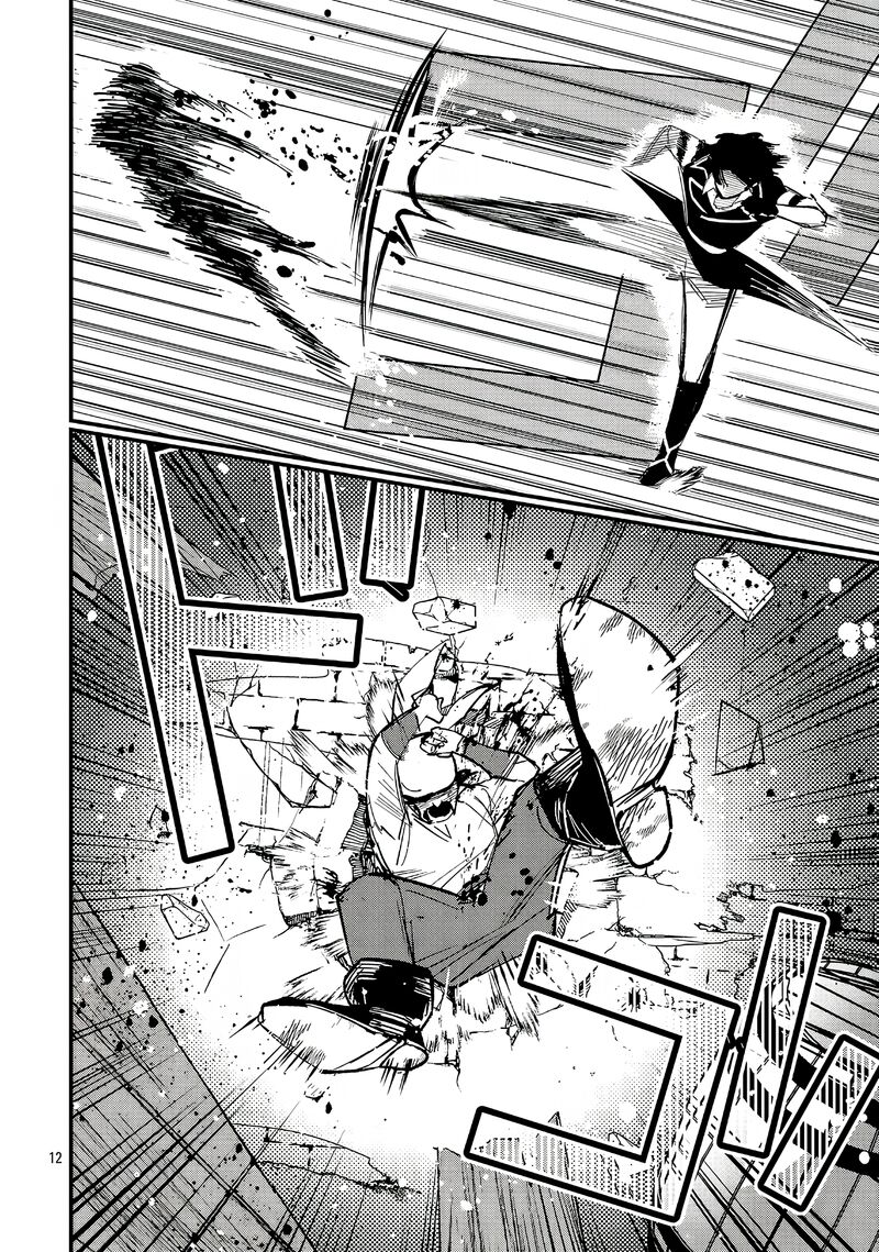 My Daughter was an Unsold Slave Elf Chapter 24.1 - Page 12