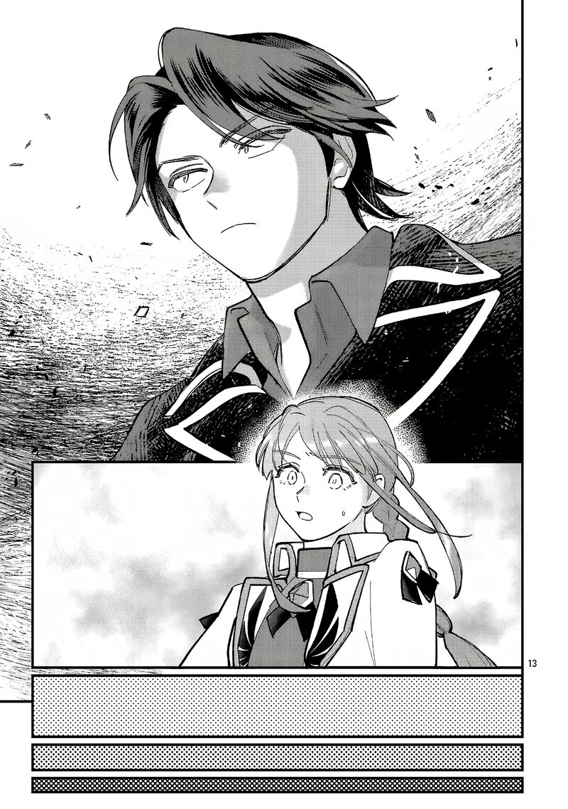 My Daughter was an Unsold Slave Elf Chapter 24.1 - Page 13