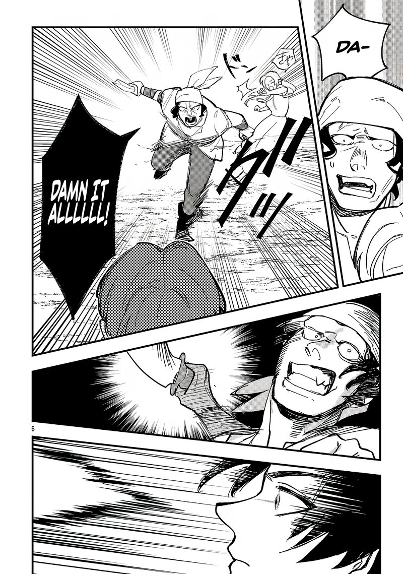 My Daughter was an Unsold Slave Elf Chapter 24.1 - Page 6
