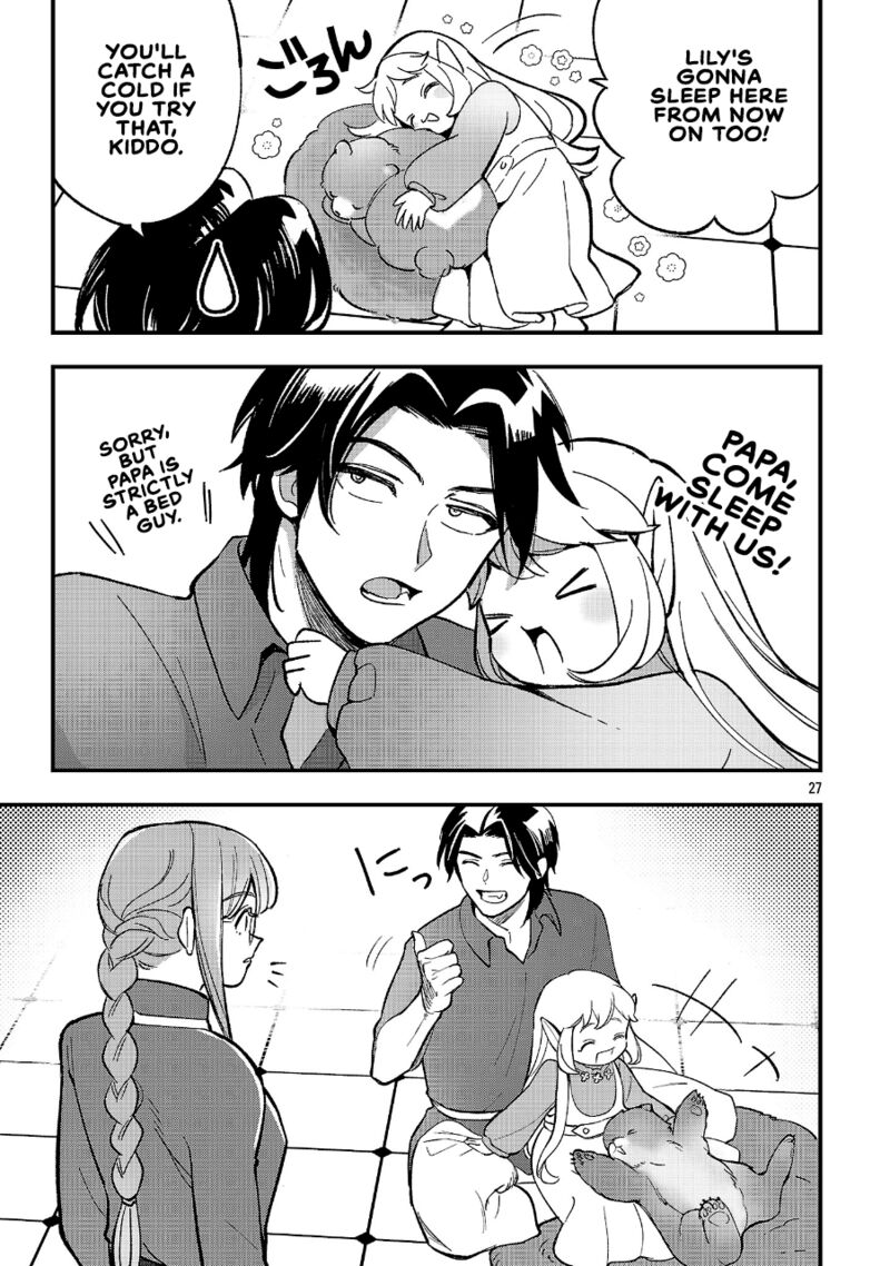My Daughter was an Unsold Slave Elf Chapter 24.2 - Page 13