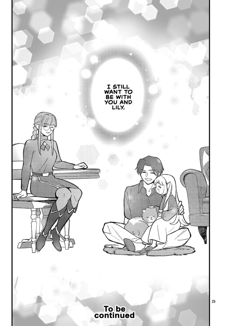 My Daughter was an Unsold Slave Elf Chapter 24.2 - Page 15