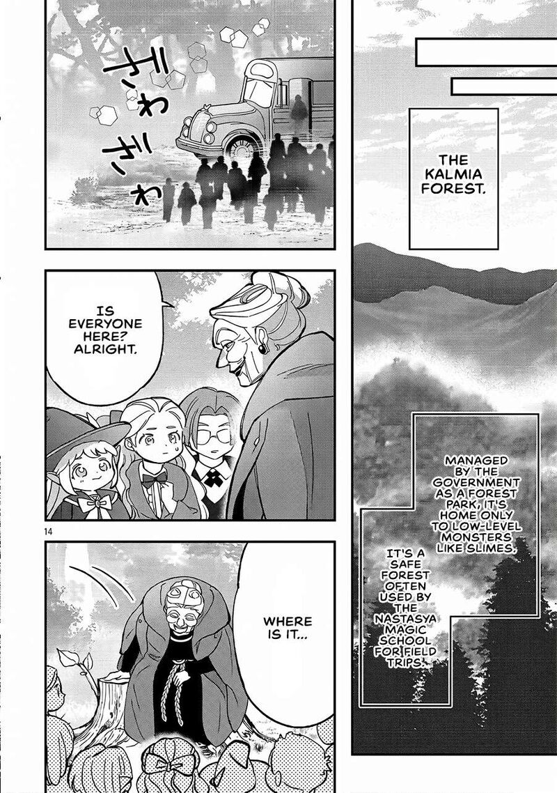 My Daughter was an Unsold Slave Elf Chapter 25.2 - Page 1