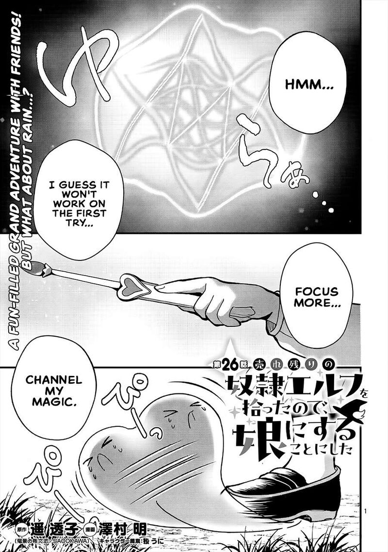 My Daughter was an Unsold Slave Elf Chapter 26 - Page 1