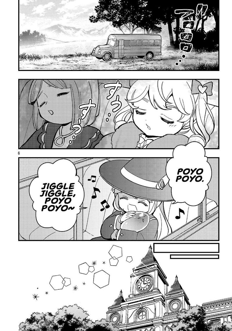 My Daughter was an Unsold Slave Elf Chapter 26 - Page 6