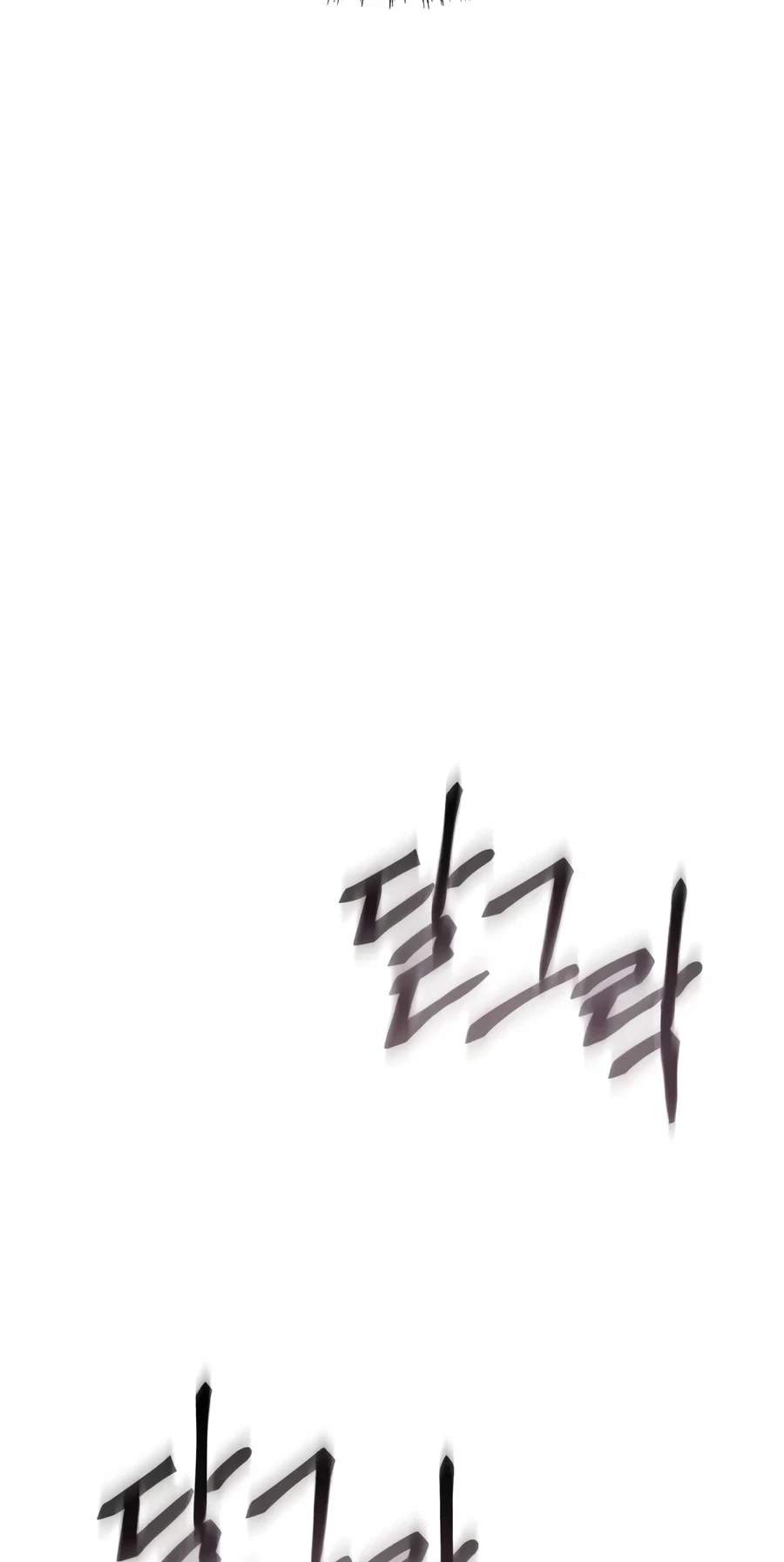 The Heavenly Demon Wants a Quiet Life Chapter 101 - Page 64