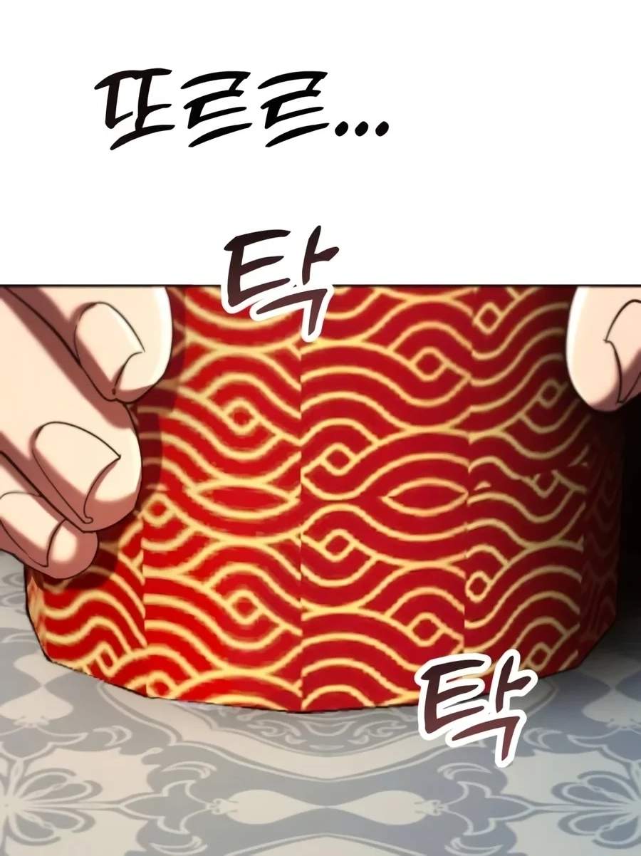 The Heavenly Demon Wants a Quiet Life Chapter 101 - Page 67