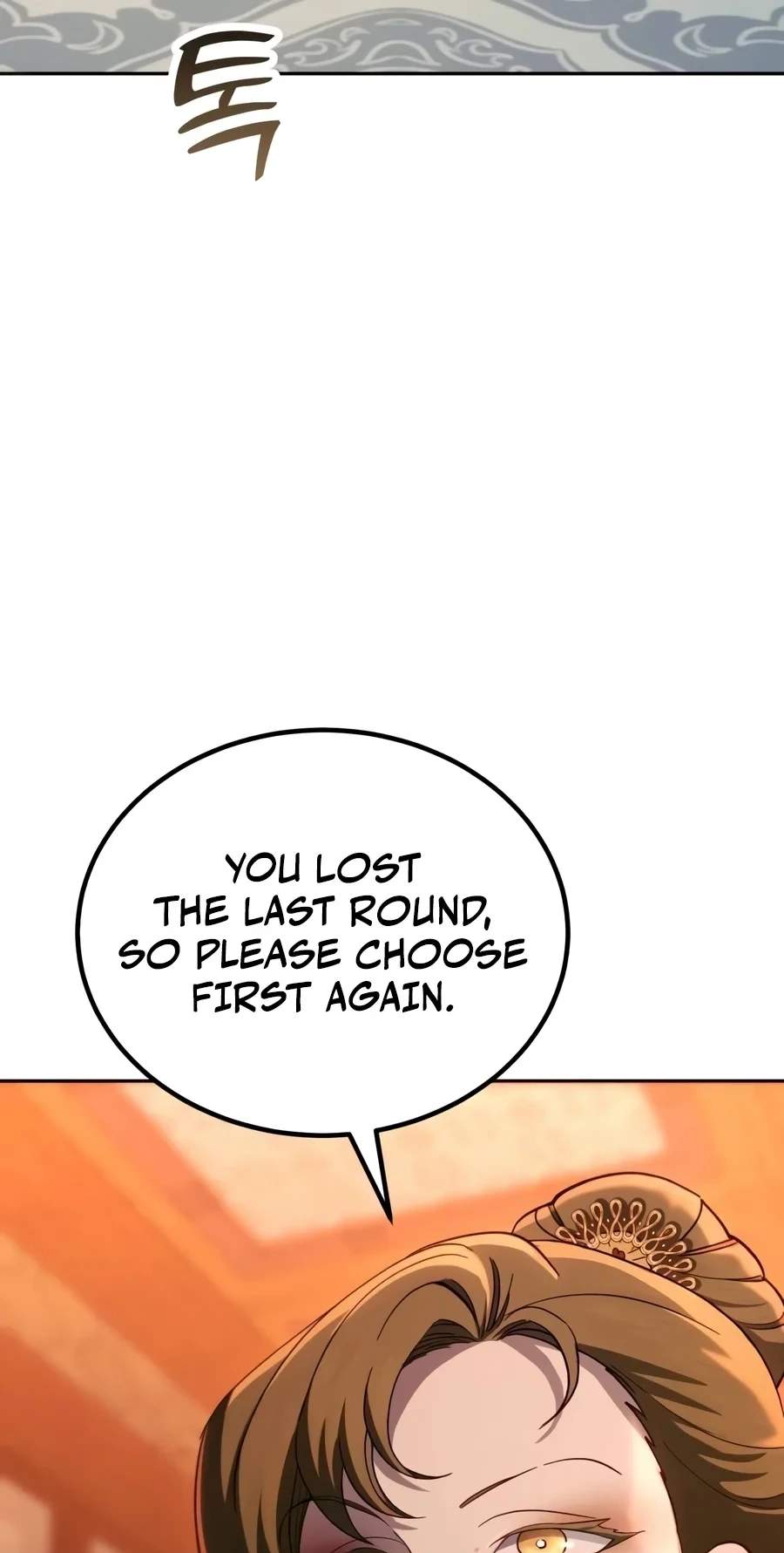 The Heavenly Demon Wants a Quiet Life Chapter 101 - Page 68
