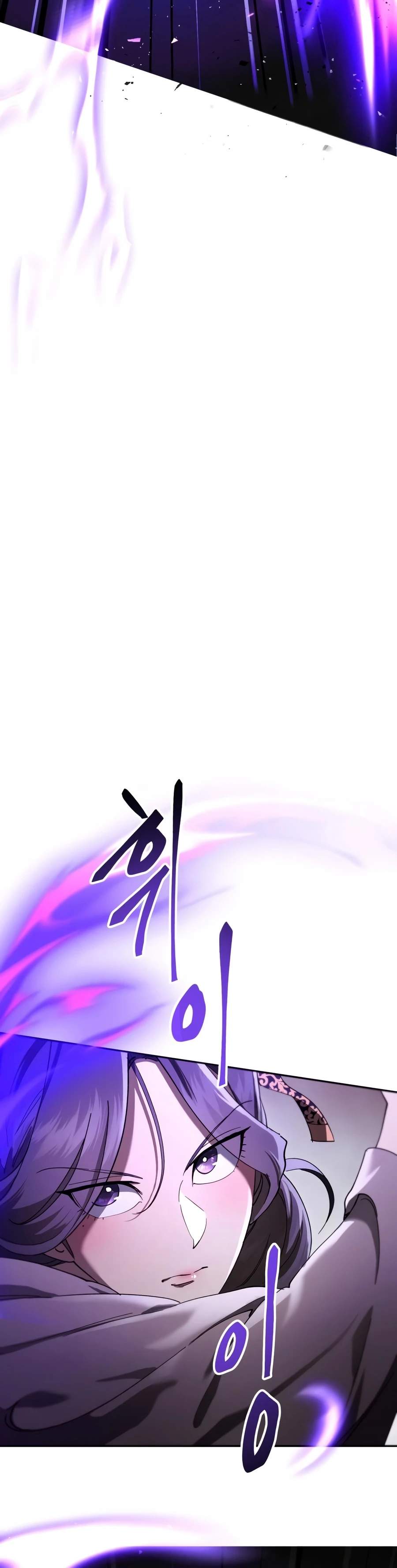 The Heavenly Demon Wants a Quiet Life Chapter 82 - Page 12