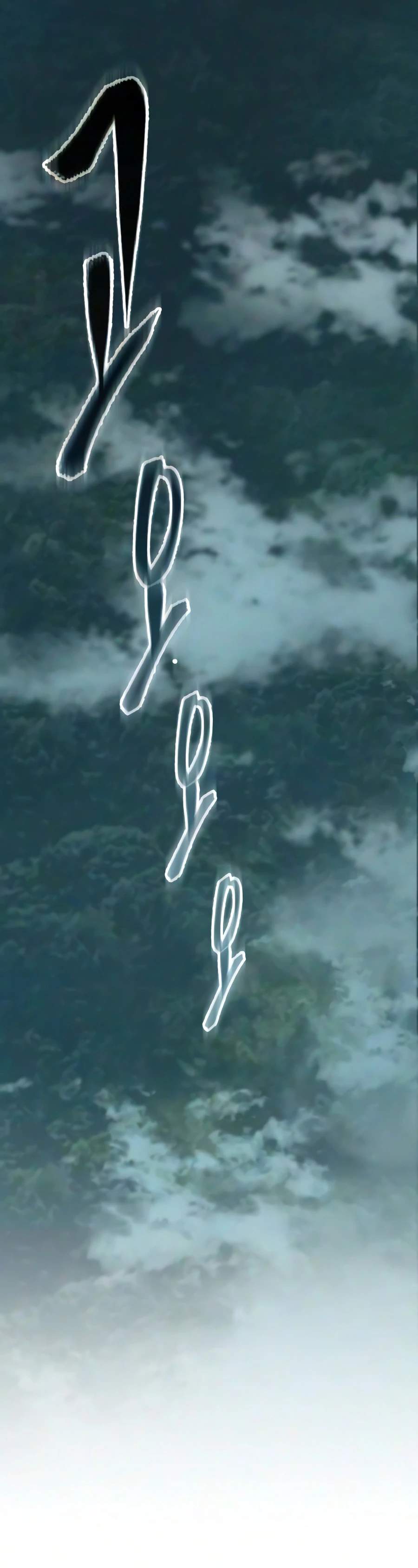 The Heavenly Demon Wants a Quiet Life Chapter 86 - Page 20