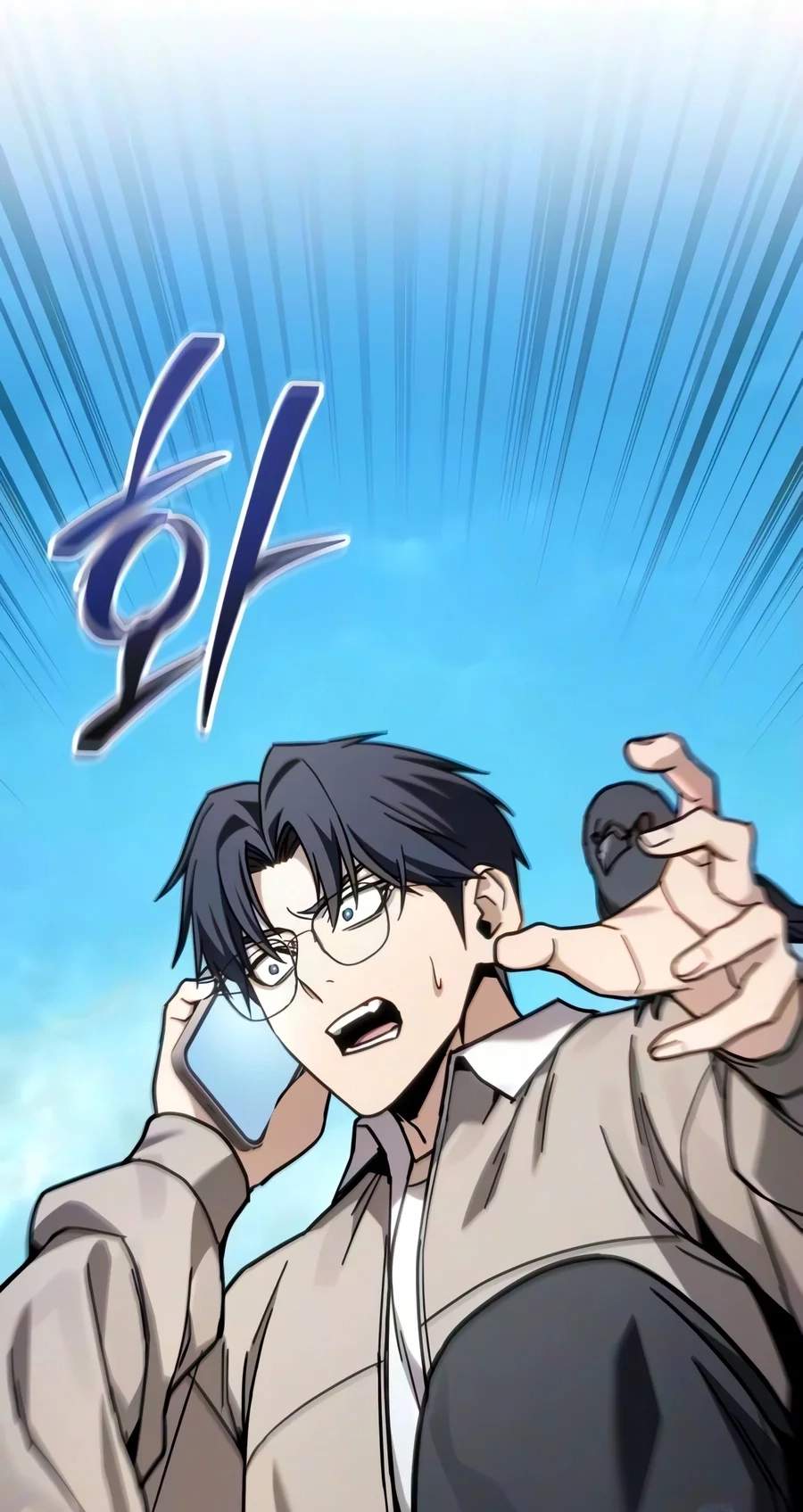 The Ultimate Shut-In Chapter 99 - Page 107