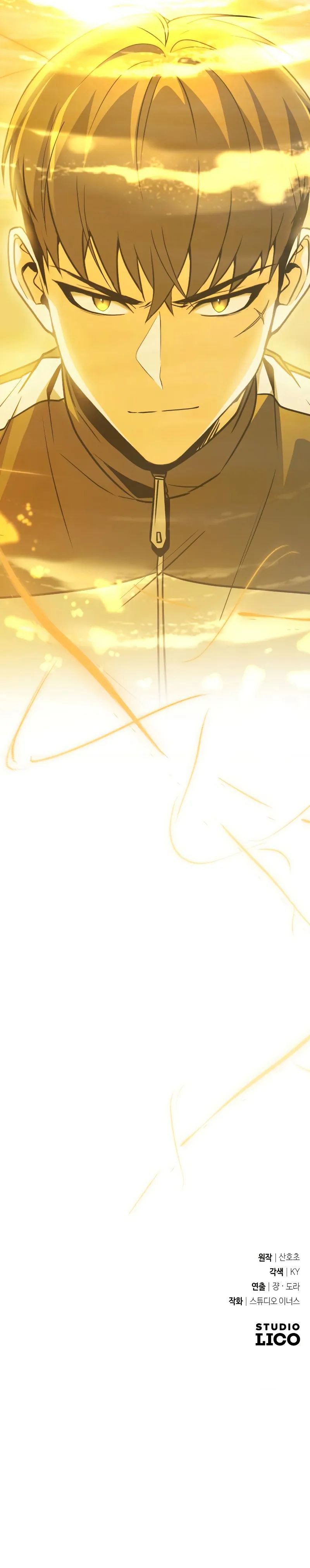 Trait Hoarder Chapter 79 - Page 18