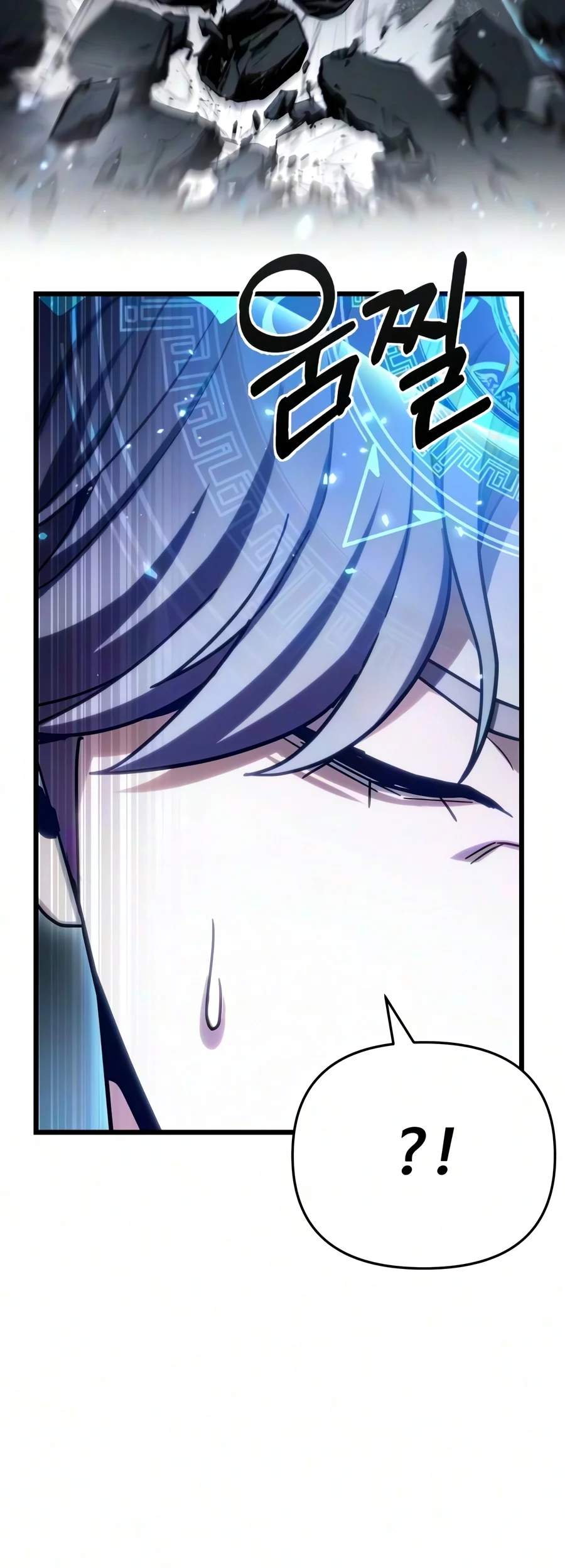 Absolute Person in Every Corner Chapter 97 - Page 6