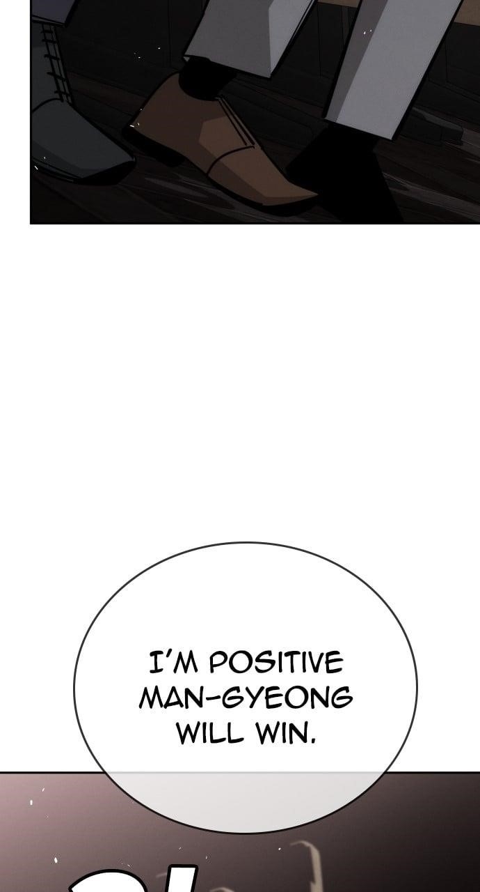 The One Who Regresses Only Protects Me Chapter 37 - Page 111