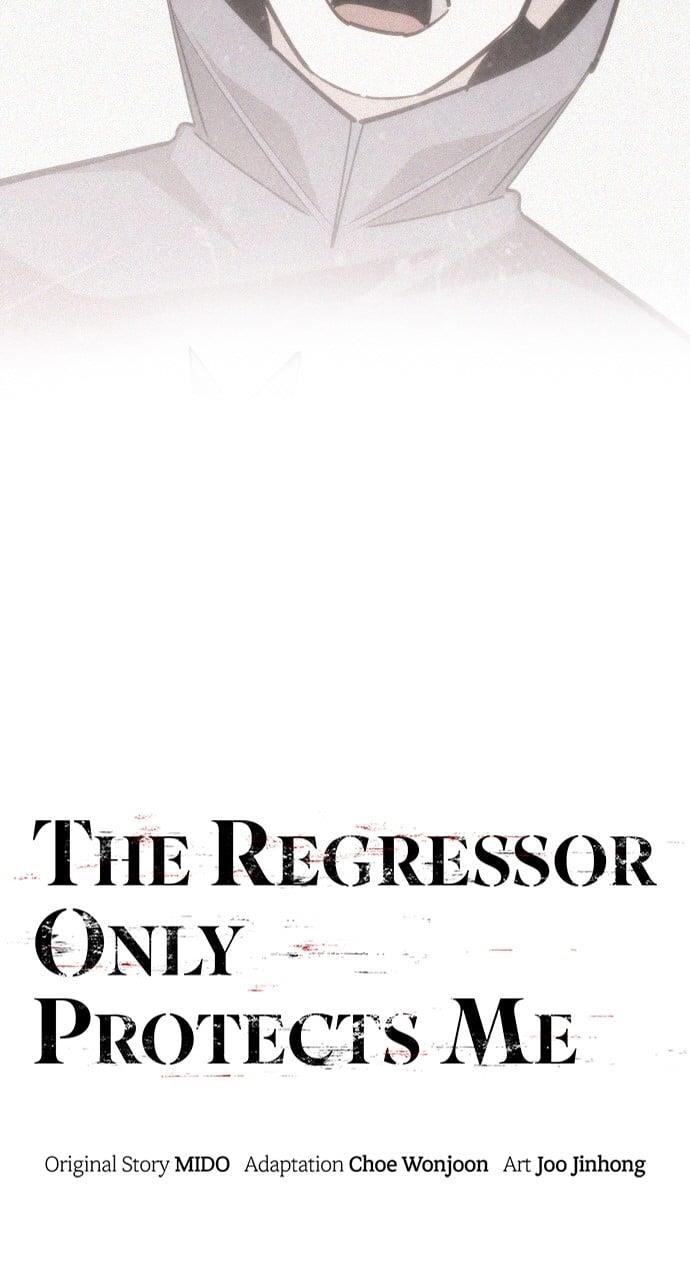 The One Who Regresses Only Protects Me Chapter 38 - Page 11
