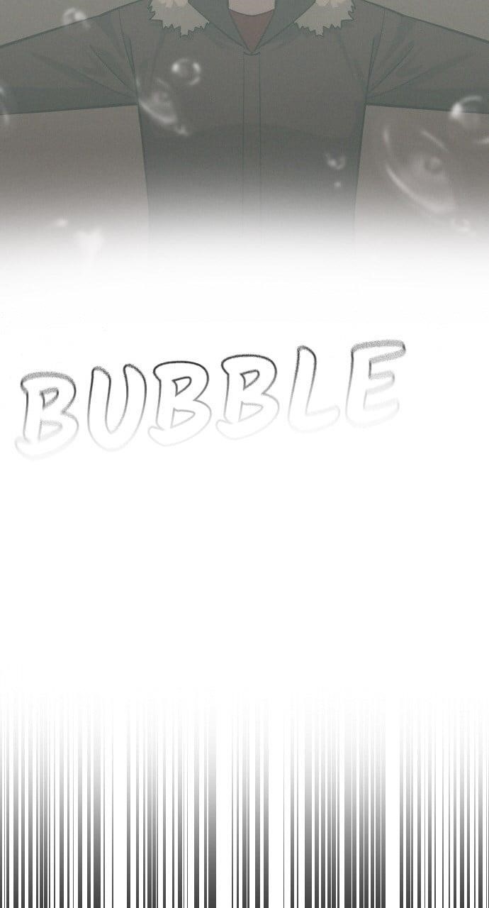 The One Who Regresses Only Protects Me Chapter 41 - Page 88