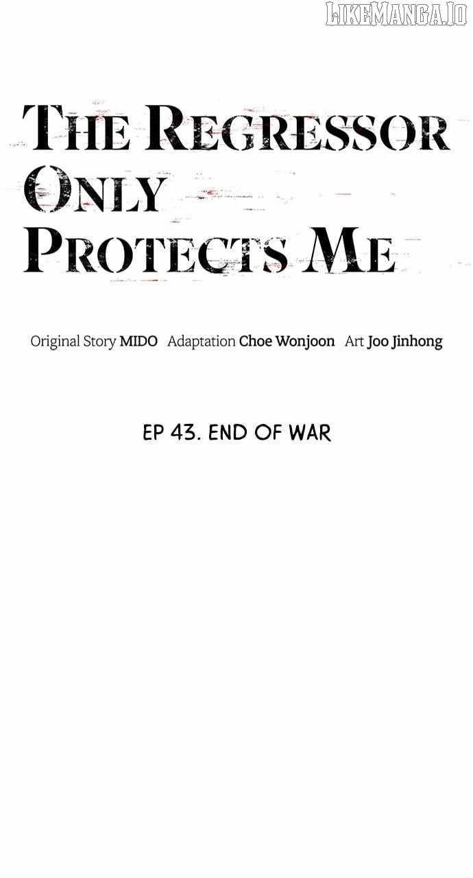 The One Who Regresses Only Protects Me Chapter 43 - Page 73