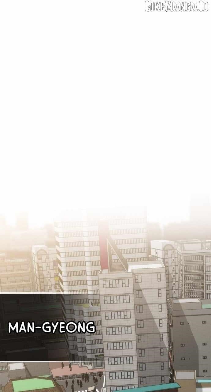 The One Who Regresses Only Protects Me Chapter 43 - Page 94