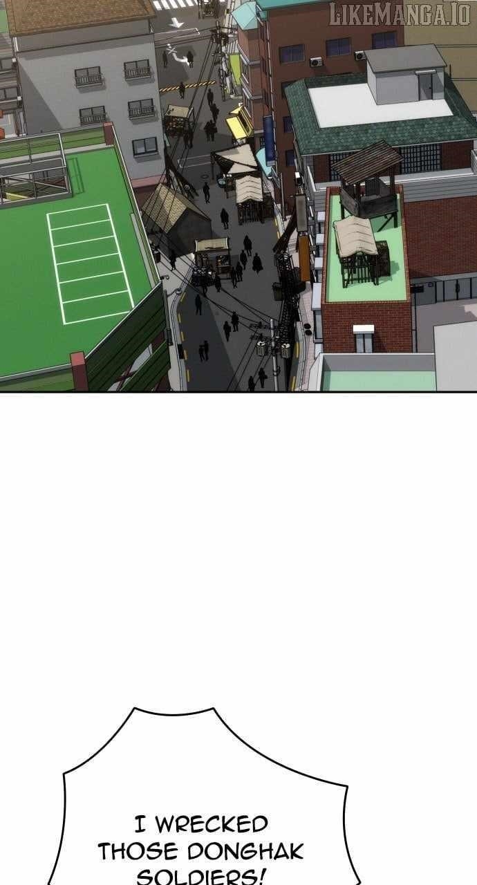 The One Who Regresses Only Protects Me Chapter 43 - Page 95