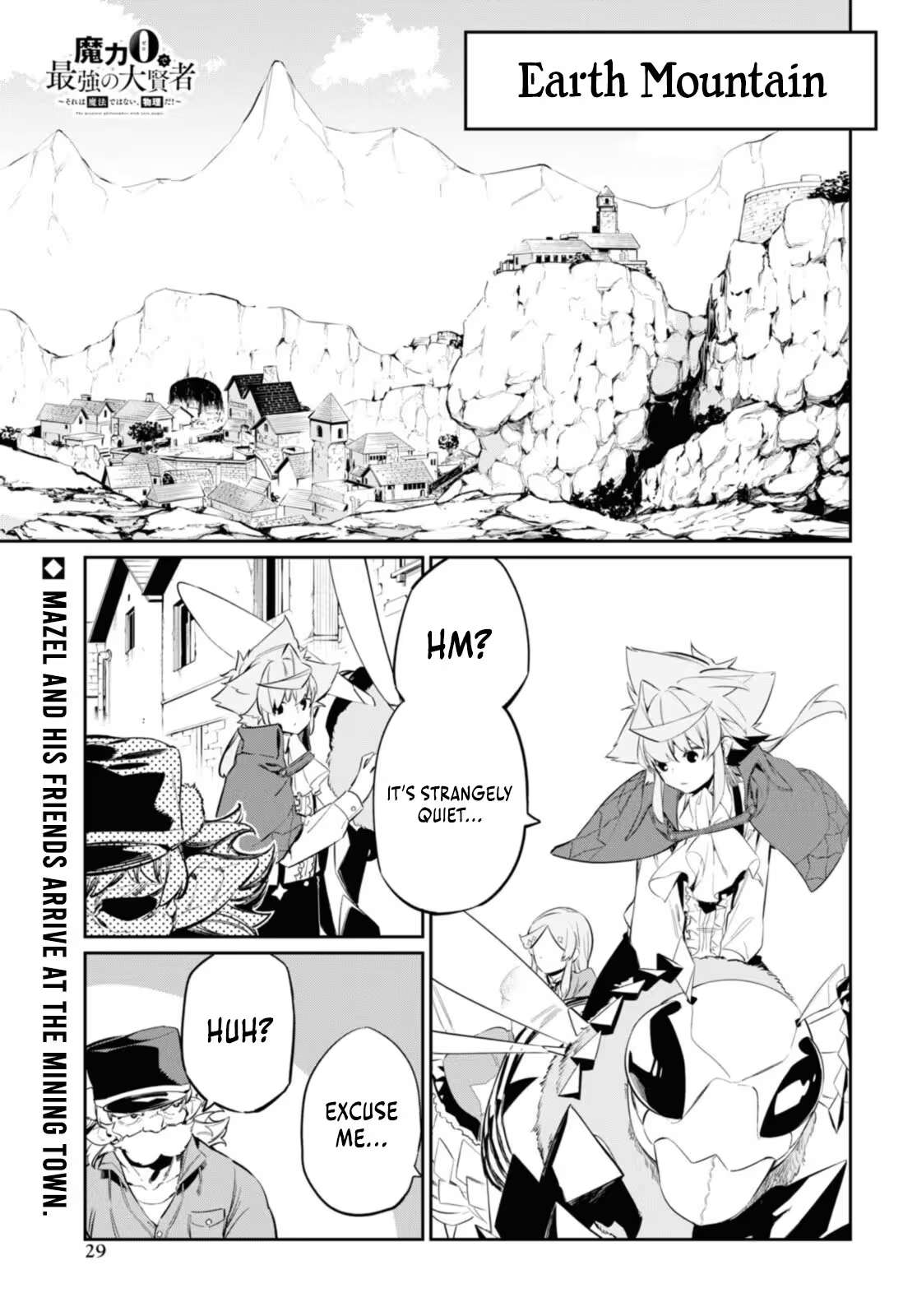 The Greatest Philosopher With Zero Magic Power. Chapter 18 - Page 2