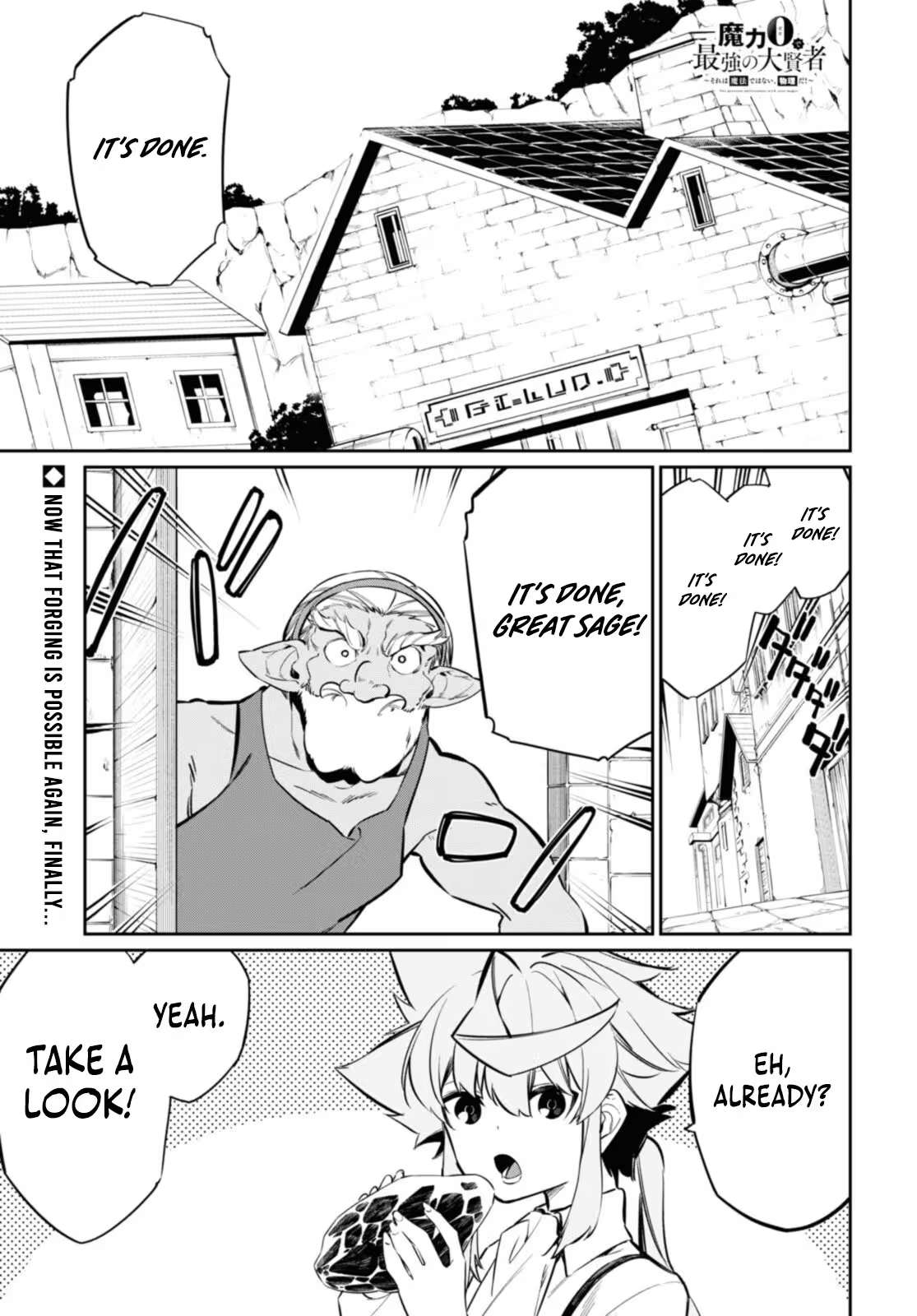 The Greatest Philosopher With Zero Magic Power. Chapter 19 - Page 2